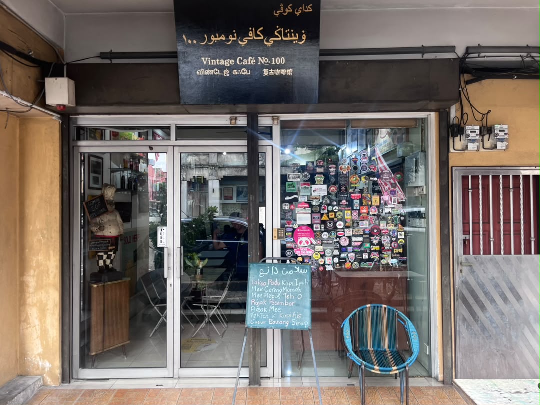 Vintage Cafe No.100